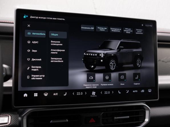 JETOUR T2 с пробегом 2024 года, цена 3 299 000 рублей, 56951 км, внедорожник, Автокод Объявления