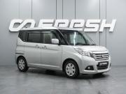 Suzuki Solio III Воронеж  - изображение 22