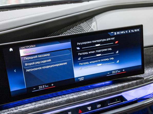 BMW 7 серии VII (G70) с пробегом 2022 года, цена 14 950 000 рублей, 22500 км, седан, Автокод Объявления