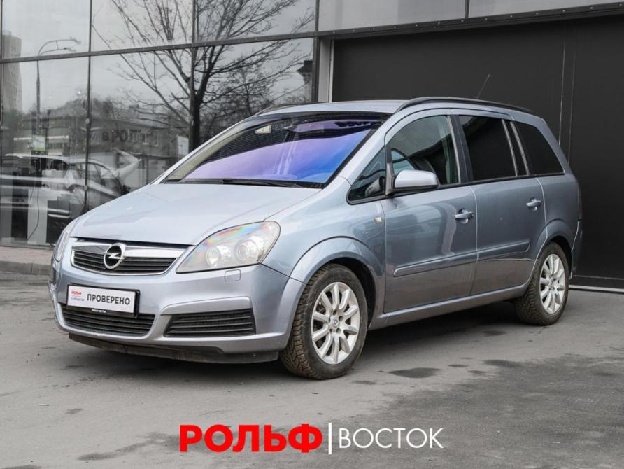 Opel Zafira B Москва  - изображение 1