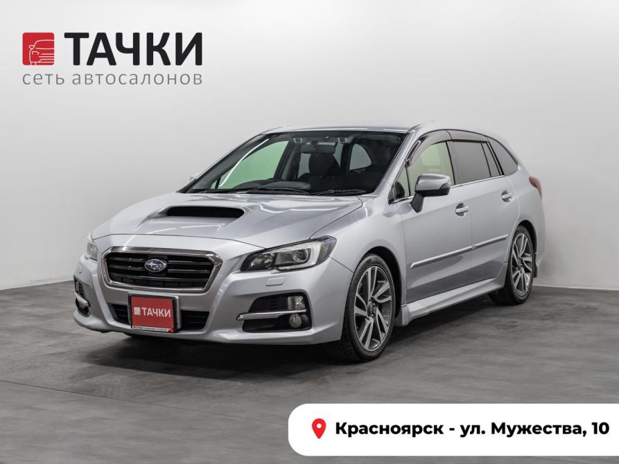 Subaru Levorg I Красноярск  - изображение 1