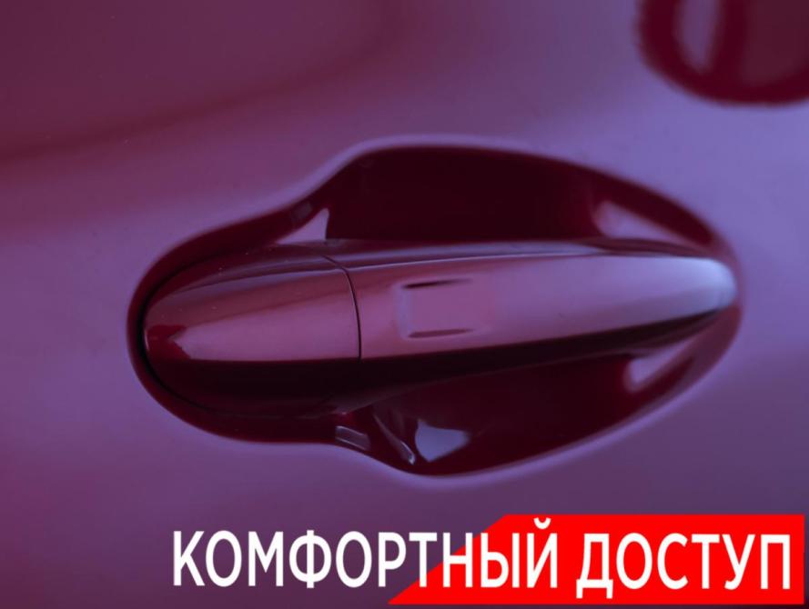 Chery Tiggo 7 Pro I Москва  - изображение 19