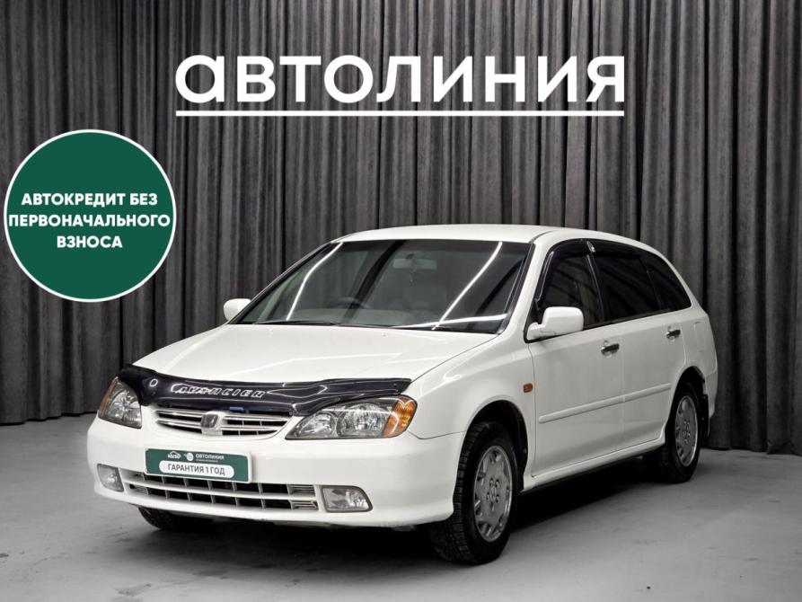 Honda Avancier I Красноярск  - изображение 1