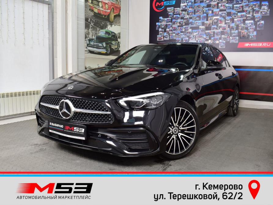 Mercedes-Benz C-Класс V (W206) Кемерово  - изображение 1