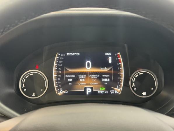 Chery Tiggo 4 I Рестайлинг с пробегом 2020 года, цена 1 287 000 рублей, 77216 км, внедорожник, Автокод Объявления