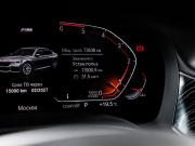 BMW 7 серии VI (G11/G12) Рестайлинг Москва  - изображение 37