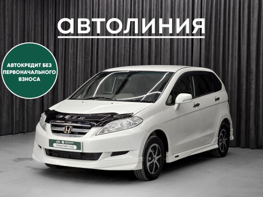 Honda Edix Красноярск  - изображение 1