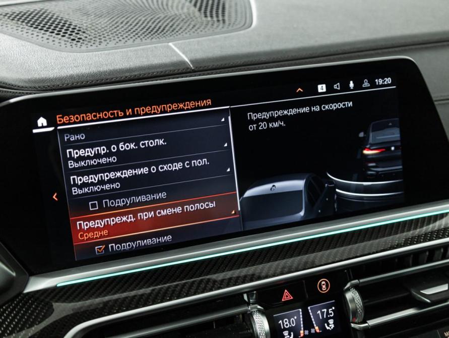 BMW X6 III (G06) Санкт-Петербург  - изображение 22