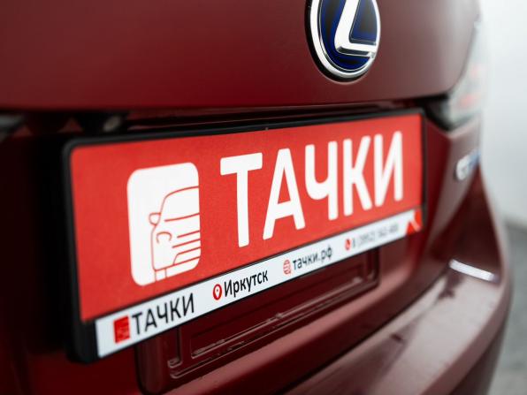 Lexus CT I с пробегом 2011 года, цена 1 325 000 рублей, 204000 км, хэтчбек, Автокод Объявления