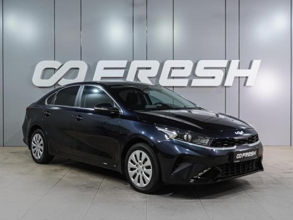 Kia Cerato IV Рестайлинг