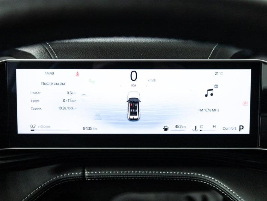 Geely Cityray Санкт-Петербург  - изображение 13
