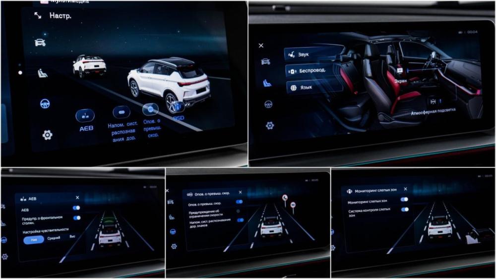 Geely Coolray I Рестайлинг Москва  - изображение 18