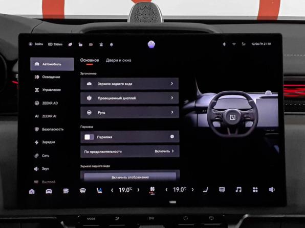 Zeekr 7X I с пробегом 2024 года, цена 5 875 000 рублей, 6700 км, внедорожник, Автокод Объявления