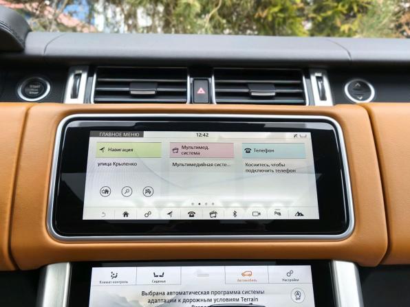 Land Rover Range Rover IV Рестайлинг с пробегом 2019 года, цена 7 490 000 рублей, 93215 км, внедорожник, Автокод Объявления