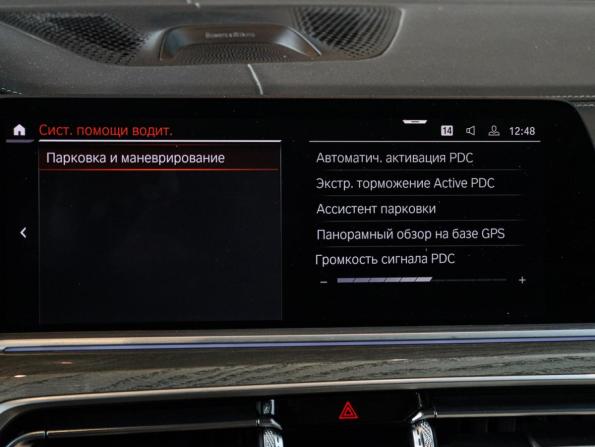 BMW X7 I (G07) с пробегом 2020 года, цена 8 000 000 рублей, 76045 км, внедорожник, Автокод Объявления