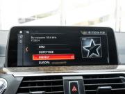 BMW X4 II (G02) Ставрополь  - изображение 41