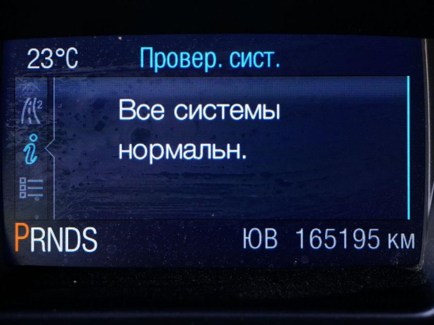 Ford Kuga II Москва  - изображение 16