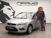Ford Focus II Рестайлинг Ростов-на-Дону  - изображение 19