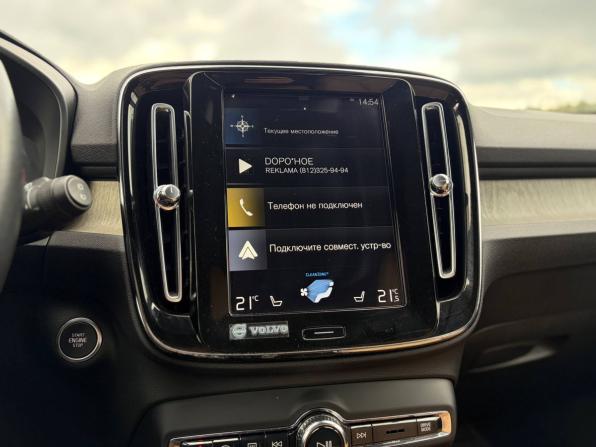 Volvo XC40 I с пробегом 2018 года, цена 2 895 000 рублей, 93000 км, внедорожник, Автокод Объявления