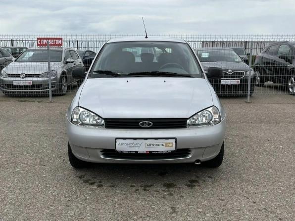 Lada (ВАЗ) Kalina I с пробегом 2013 года, цена 258 960 рублей, 143109 км, хэтчбек, Автокод Объявления