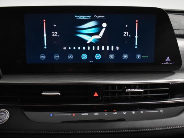 Chery Arrizo 8 с пробегом 2023 года, цена 1 970 000 рублей, 29994 км, седан, Автокод Объявления