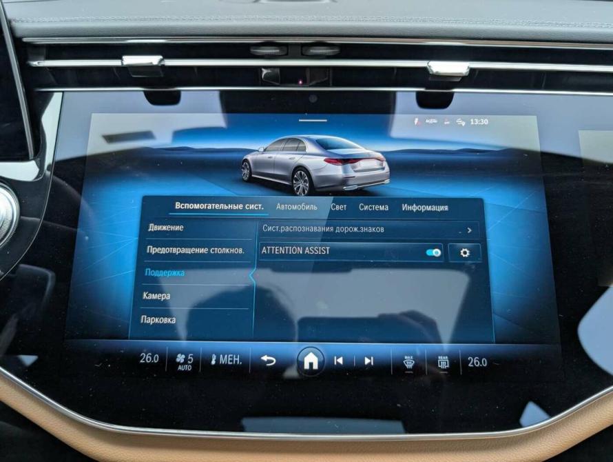 Mercedes-Benz E-Класс VI (W214 S214) Москва  - изображение 15