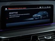 BMW 5 серии VII (G30/G31/G38) Рестайлинг Москва  - изображение 52