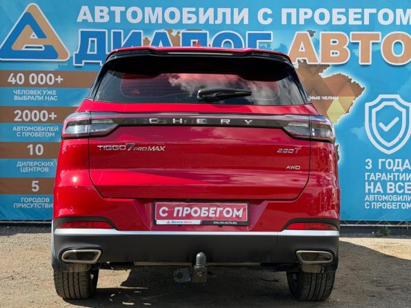Chery Tiggo 7 Pro Max I Рестайлинг с пробегом 2024 года, цена 2 150 000 рублей, 15702 км, внедорожник, Автокод Объявления