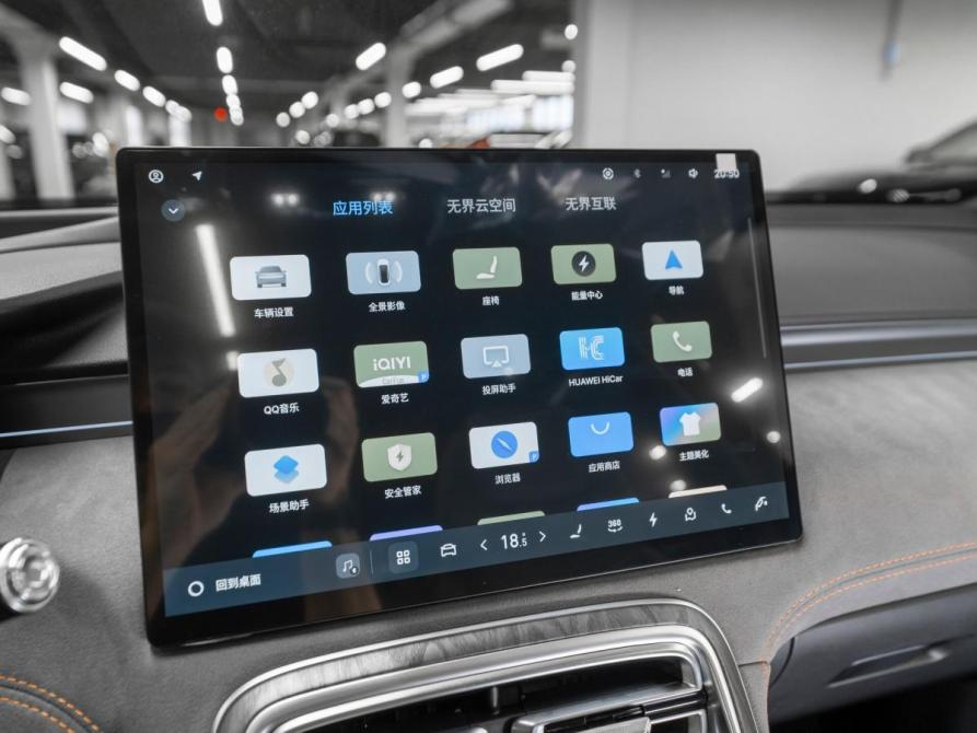 Geely Galaxy M7 Москва  - изображение 20
