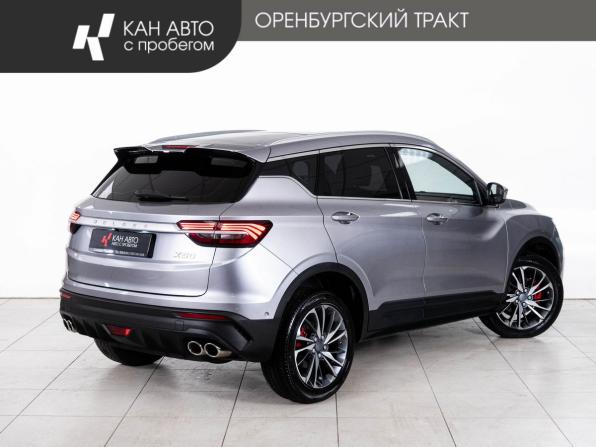 Belgee X50 с пробегом 2025 года, цена 2 078 000 рублей, 13195 км, внедорожник, Автокод Объявления