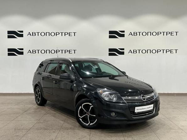 Opel Astra H Рестайлинг с пробегом 2013 года, цена 579 000 рублей, 219725 км, универсал, Автокод Объявления