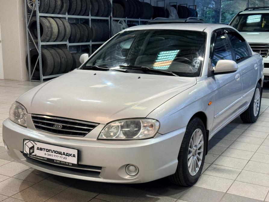 Kia Spectra I Рестайлинг 2 Челябинск  - изображение 1
