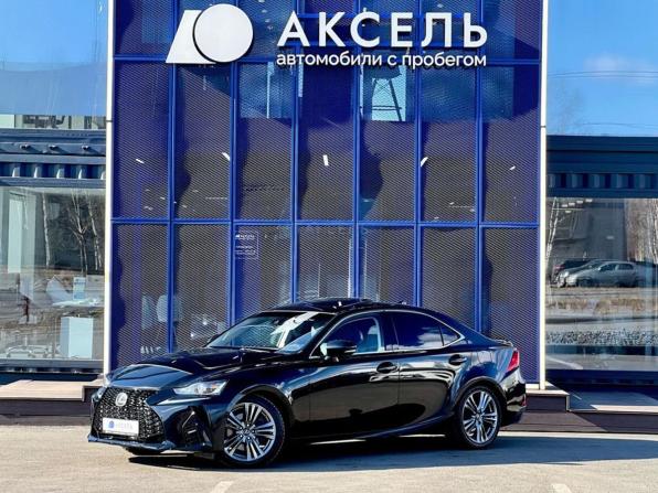 Lexus IS III Рестайлинг с пробегом 2017 года, цена 2 199 000 рублей, 202932 км, седан, Автокод Объявления