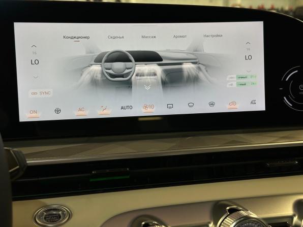 Exeed RX с пробегом 2023 года, цена 3 217 000 рублей, 18932 км, внедорожник, Автокод Объявления
