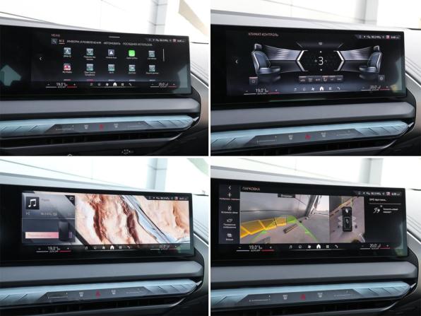 BMW X3 IV (G45/G48) с пробегом 2025 года, цена 6 549 000 рублей, 28961 км, внедорожник, Автокод Объявления