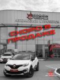 Renault Kaptur I Пермь  - изображение 2
