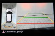 Volkswagen Tiguan II Сургут  - изображение 46