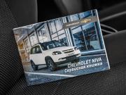 Chevrolet Niva I Рестайлинг Волгоград  - изображение 70