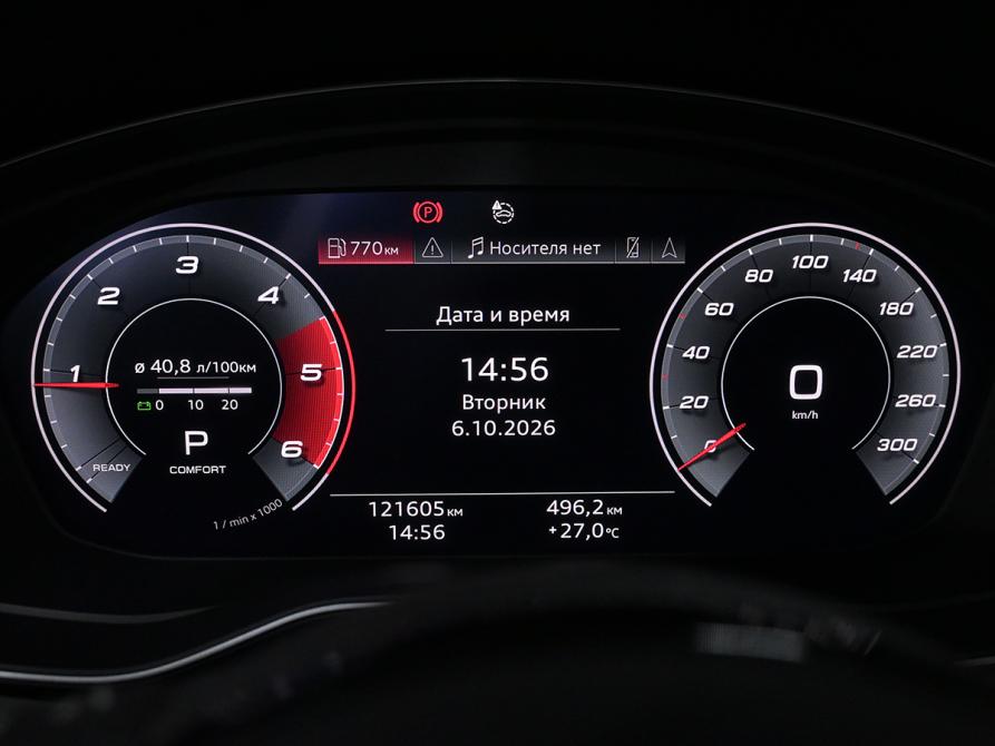 Audi A4 V (B9) Москва  - изображение 11