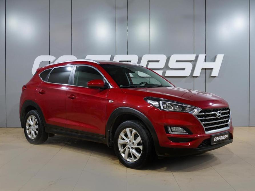 Hyundai Tucson III Рестайлинг Воронеж  - изображение 1