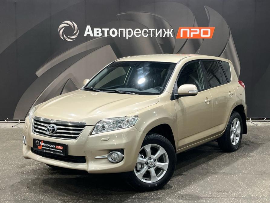 Toyota RAV4 III (XA30) Рестайлинг Пермь  - изображение 1