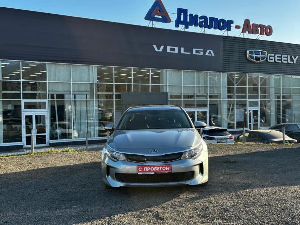 Kia Optima IV с пробегом 2016 года, цена 1 460 000 рублей, 200630 км, седан, Автокод Объявления