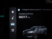 Changan UNI-K Москва  - изображение 45