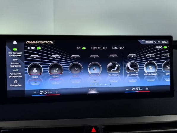 BMW iX I (I20) с пробегом 2021 года, цена 6 900 000 рублей, 46560 км, внедорожник, Автокод Объявления