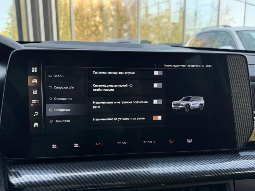 Haval H3 I Екатеринбург  - изображение 21