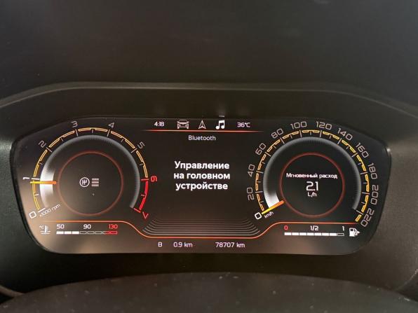 Lada (ВАЗ) Vesta I Рестайлинг (NG) с пробегом 2023 года, цена 1 299 000 рублей, 78700 км, седан, Автокод Объявления