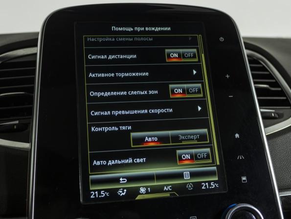 Renault Espace V с пробегом 2016 года, цена 1 549 000 рублей, 177000 км, минивэн, Автокод Объявления