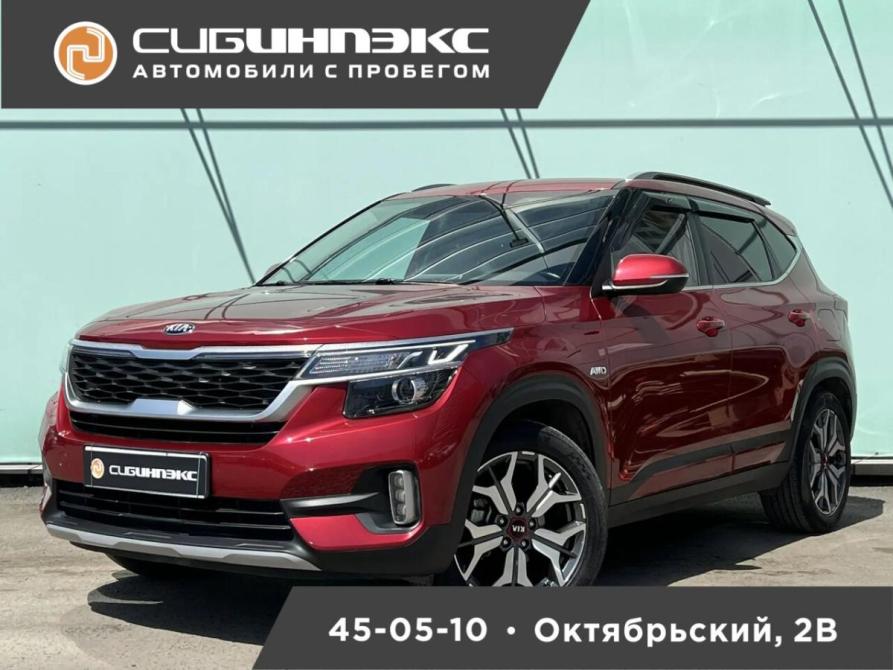 Kia Seltos I Кемерово  - изображение 1