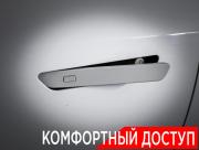 JETOUR DASHING I Москва  - изображение 50