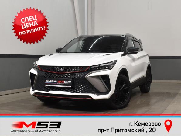 Geely Coolray I Рестайлинг с пробегом 2024 года, цена 2 149 999 рублей, 60877 км, внедорожник, Автокод Объявления